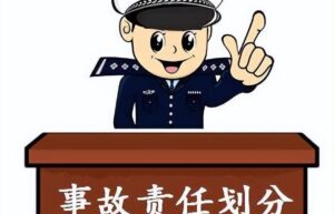 交通事故赔偿办法是什么（最新交通事故赔偿费用明细）