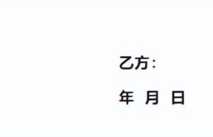 代持股权协议书怎么写（个人代持协议简单模板）