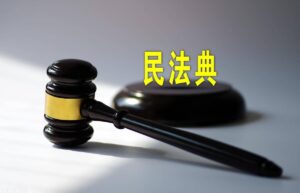 民诉法关于诉讼费缴纳的规定（民法典有关诉讼费用的法条）