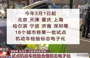 深圳车辆年审多少钱（2022年车辆年检费用收费标准）