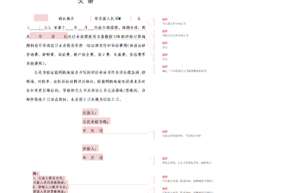 个人欠条如何写有法律效应（手写个人欠条模板简单）