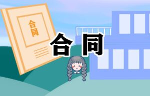 房屋出租合同免费电子版（个人住房出租合同范本）