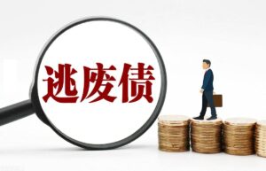 民间借贷纠纷立案后会坐牢吗（欠钱被起诉处理方法）