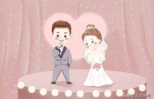 北京婚假多少天新规定（民法典关于婚假的规定）