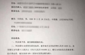 离婚起诉状怎么写容易判离婚（女方离婚起诉书范文）