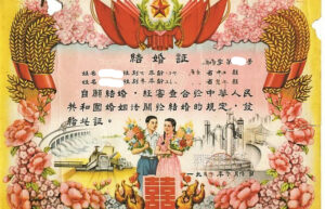 结婚证丢了可以起诉离婚吗（没有结婚证的离婚程序）