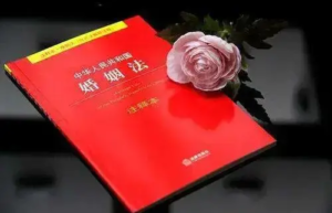 新婚姻法怎么规定（新婚姻法婚前财产规定）