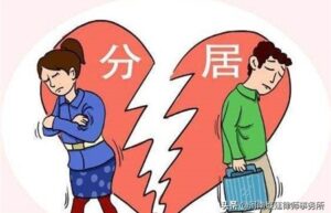 郑州离婚房产律师（离婚房产分割案件）