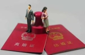 婚姻法解释还有效吗（民法典生效后婚姻法）