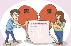 婚姻家事律师事务所（婚姻律师事务所免费咨询）