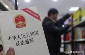 各个部门法中对于近亲属包括哪些人（民法典近亲属的规定）