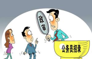 被拘役影响孩子政审吗（参军政审条件最新规定）