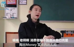 消费者保护权益法是什么（新消法关于欺诈的认定及赔偿）