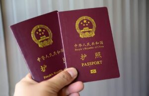 办理个人护照的程序有哪些（中国公民办理护照流程）