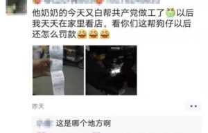 侮辱他人治安管理处罚法第几条（网络侮辱他人处罚条例）