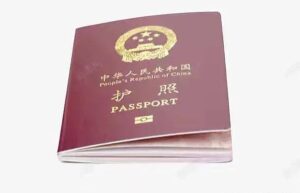 办护照需要什么材料（出国护照的办理流程）