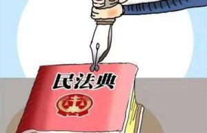 民法典中民事权利有哪些（简述七大基本民事权利）