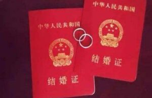 北京户口审批需要多长时间（关于结婚户口落户政策）