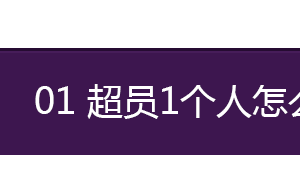 私家车超载处罚标准（新交规超载扣分处罚规定）