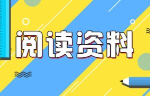 最新物权法法条全文（民法典关于物权法的内容）