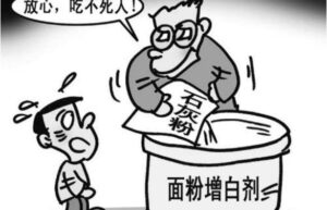 中华人民共和国食品卫生法实施时间（食品安全处罚标准）