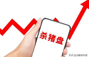 如何认定股权转让诈骗行为（2022年合同诈骗立案标准）