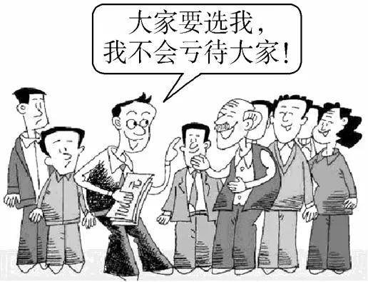 公民知情权的法理依据(法律赋予公民的四项基本权利)