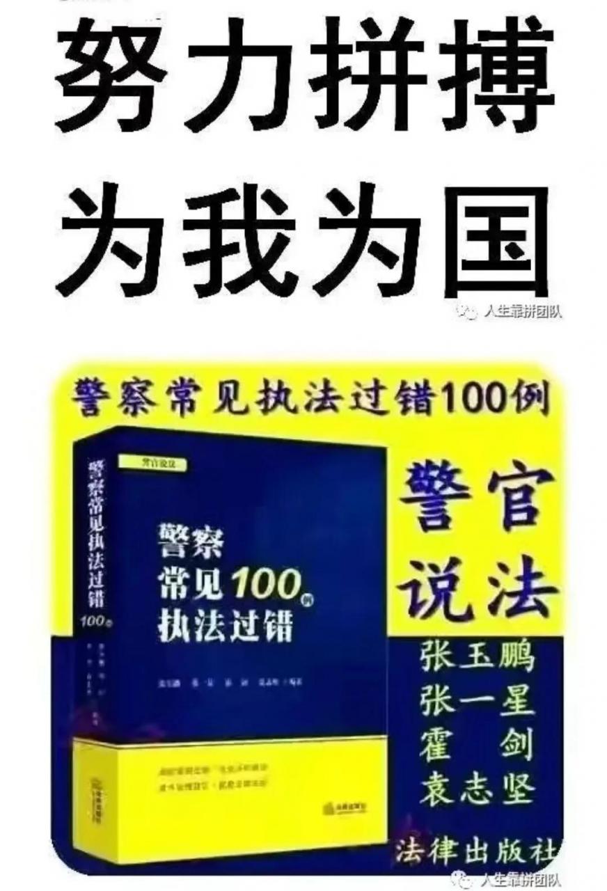 提供劳务者受害责任纠纷的归责原则（新民法典新规雇佣关系）