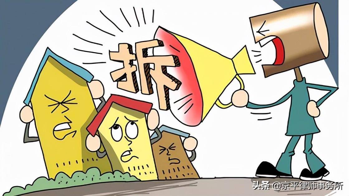 违章建筑强拆的法律程序是什么（行政执法拆除违建流程）