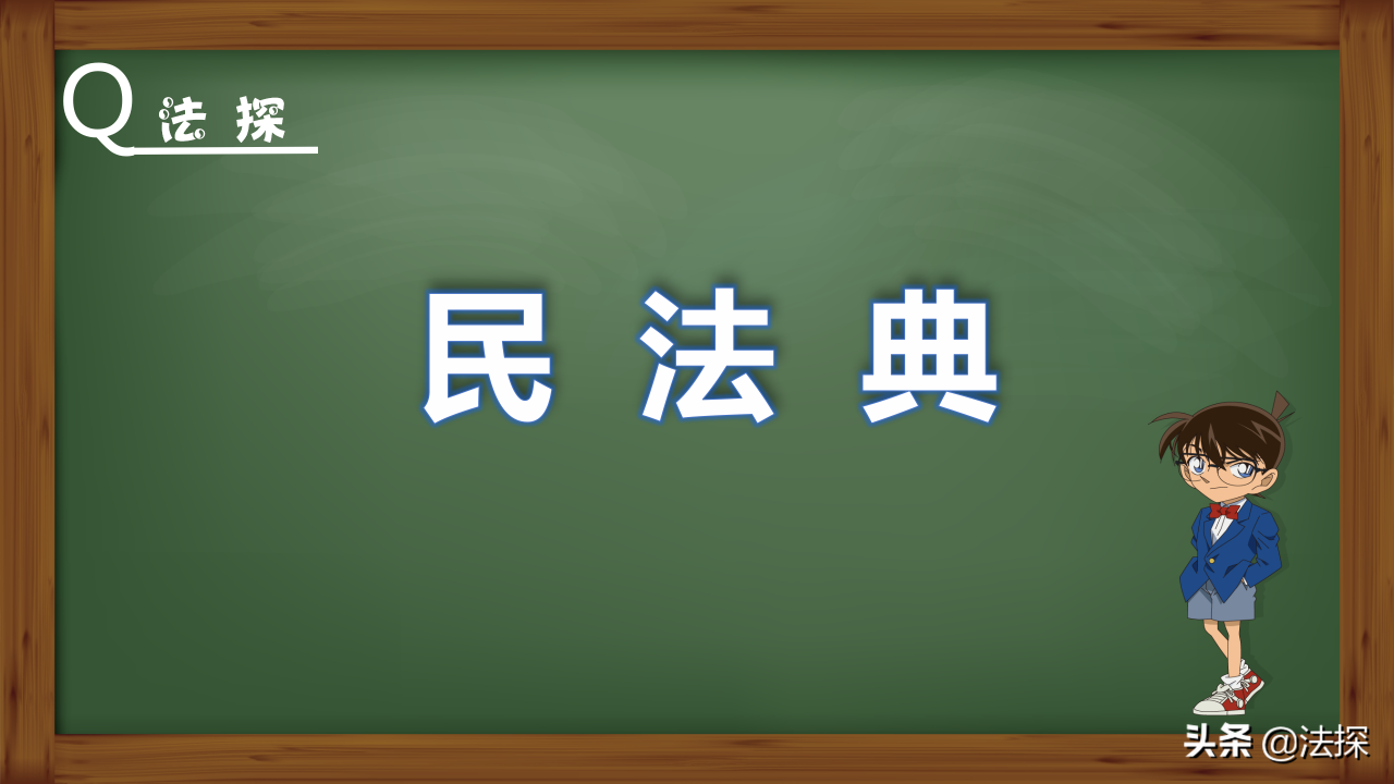 单方假离婚买的房子算夫妻共同财产吗（离婚协议无效的情形）