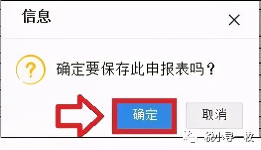 工会经费怎么申报填写（工会经费最新申报流程）