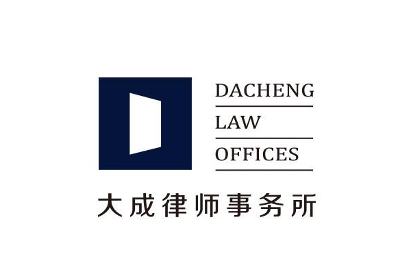 十大律师事务所最新排名榜（中国最好的事务所排名）
