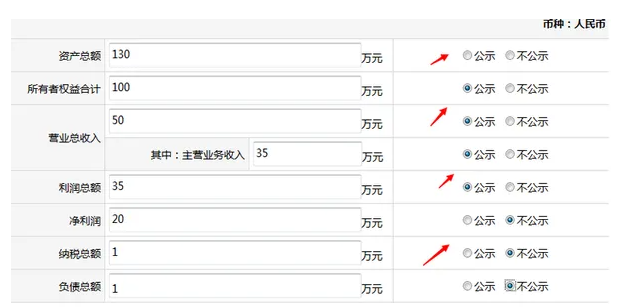 网上怎么年检营业执照流程怎么走（关于营业执照年检规定）