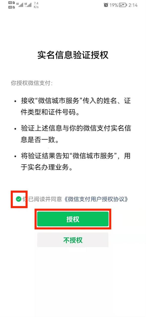 营业执照查询系统（工商网上注册营业执照）