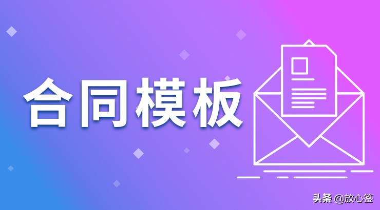 企业催款函怎么写（公司与公司之间的催款函）