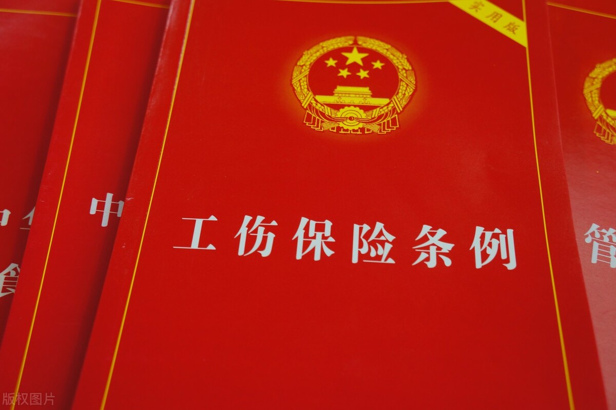 浙江省工伤保险待遇是怎么样的（浙江省工伤待遇一览表）