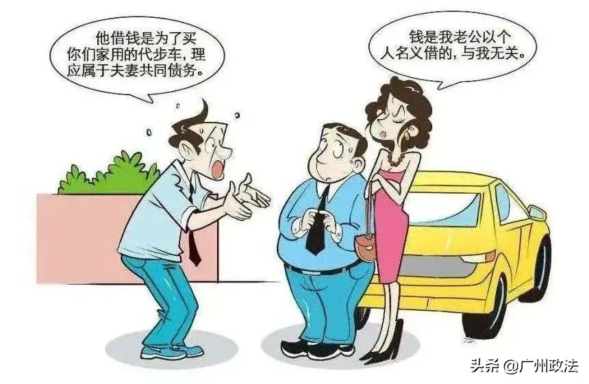 夫妻共同债务的认定标准是多少（夫妻共同债务司法解释最新）