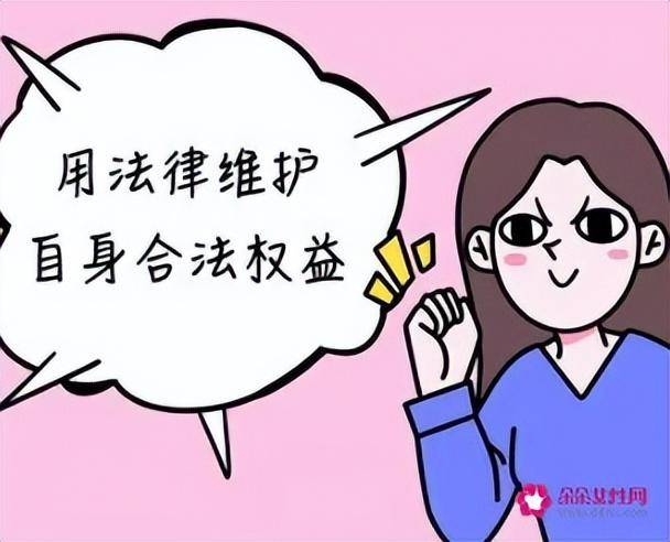 保护妇女儿童的法律有哪些（最新妇女儿童权益保障法全文）