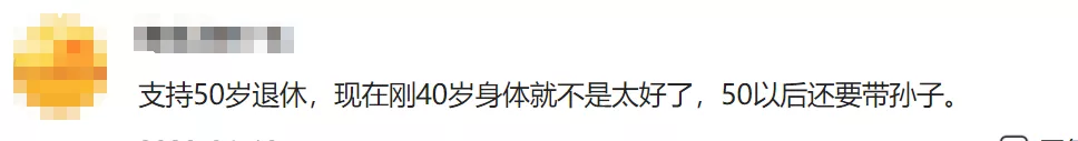 2021年灵活就业退休最新消息（全面了解其退休新政策）