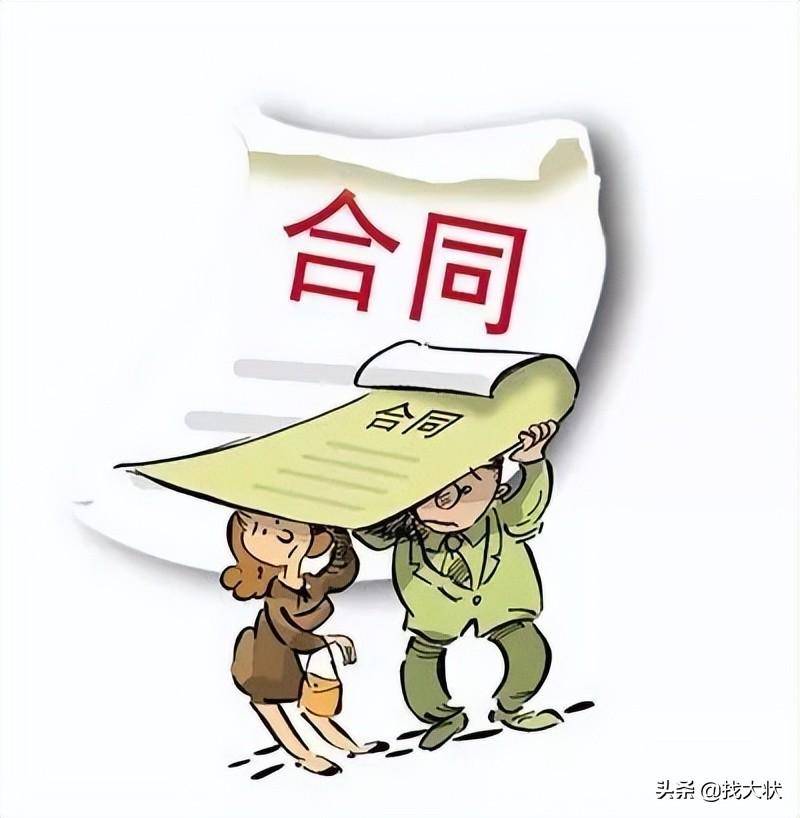 阴阳合同有法律效力吗（民法典对阴阳合同的认定）