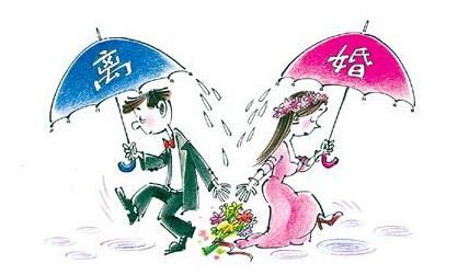 结婚证丢了怎么离婚（无结婚证的婚姻离婚法）