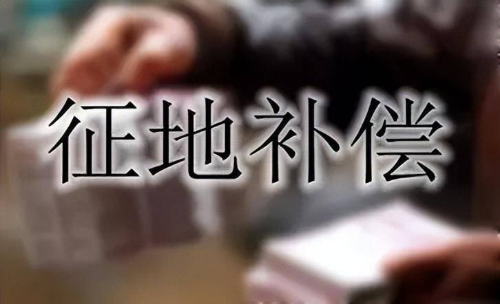 农村房屋拆迁一般赔多少钱（2022宅基地拆迁补偿标准）