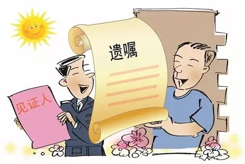 继承公证需要什么材料（继承公证具体流程）