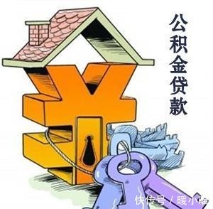 住房公积金怎样贷款（关于住房公积金贷款）