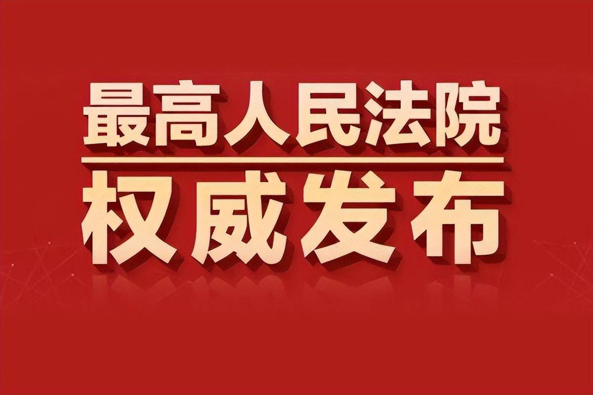 诉讼法是什么意思（中华人民共和国民事诉讼法的解释）