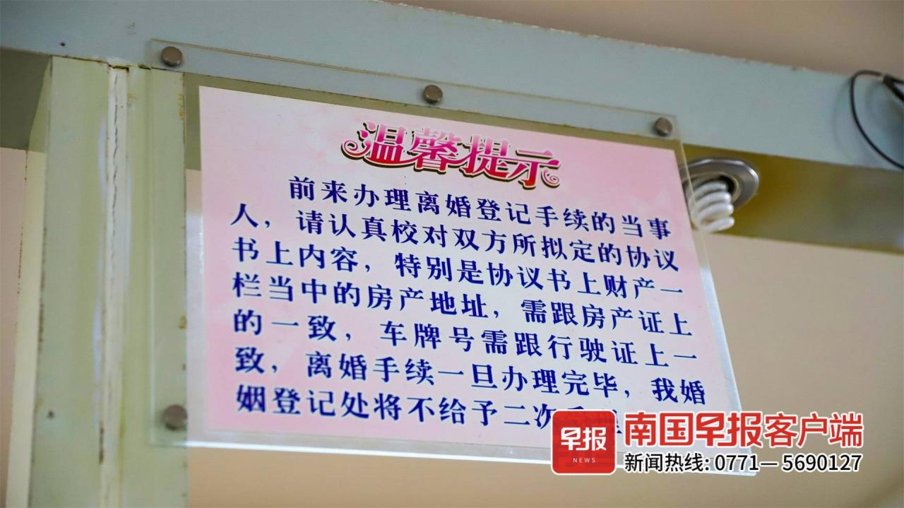 离婚需要冷静期吗（离婚的流程和手续办理）