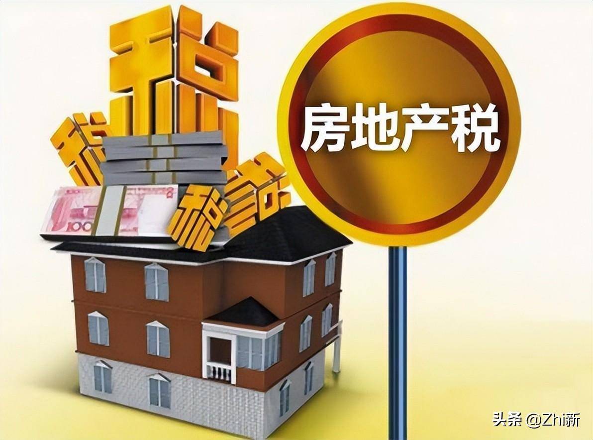 房产税暂行条例实施细则（中华人民共和国房产税条例）