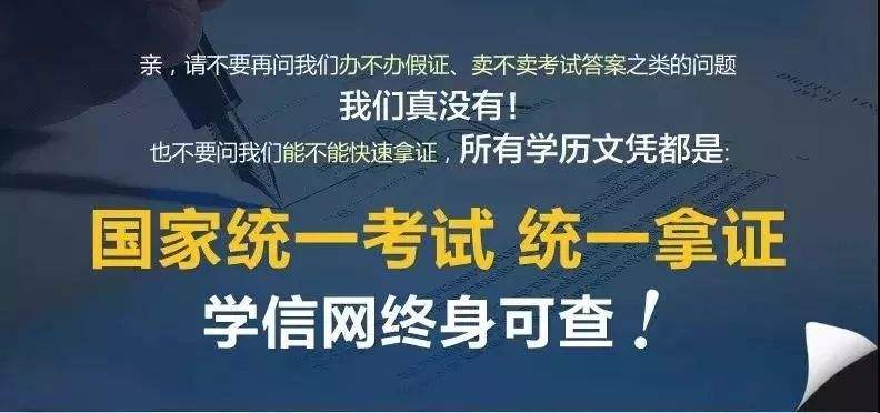 (湖南成教）张家界航空工业职业技术学院继续教育（咨询电话）_专业