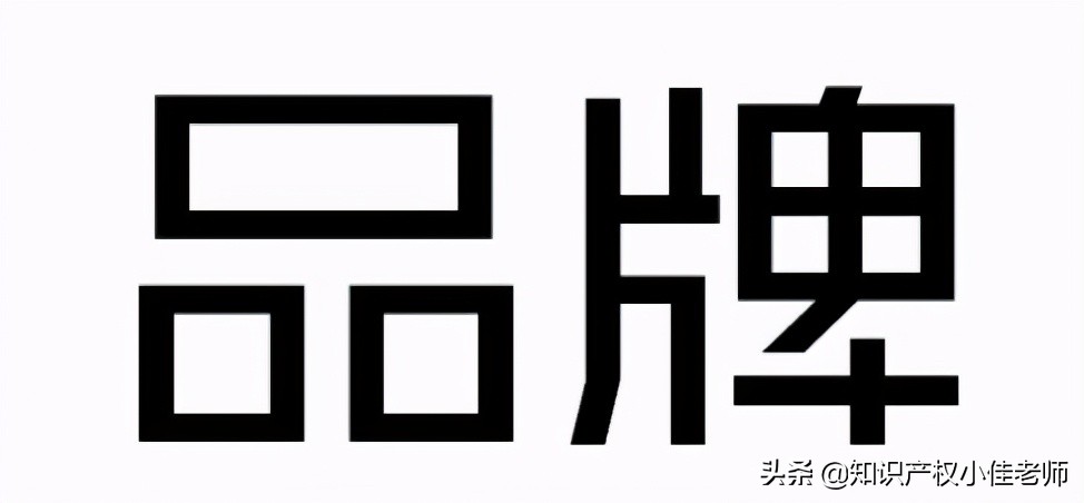 怎么商标申请注册（logo商标注册流程及费用）