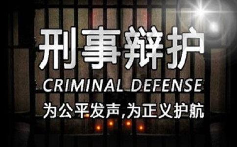 国内著名刑事律师（刑事案件律师一般的费用）